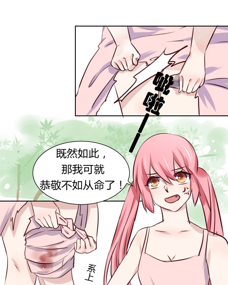 我的鬼娃娇妻漫画,第46章：被隐藏的真相3图