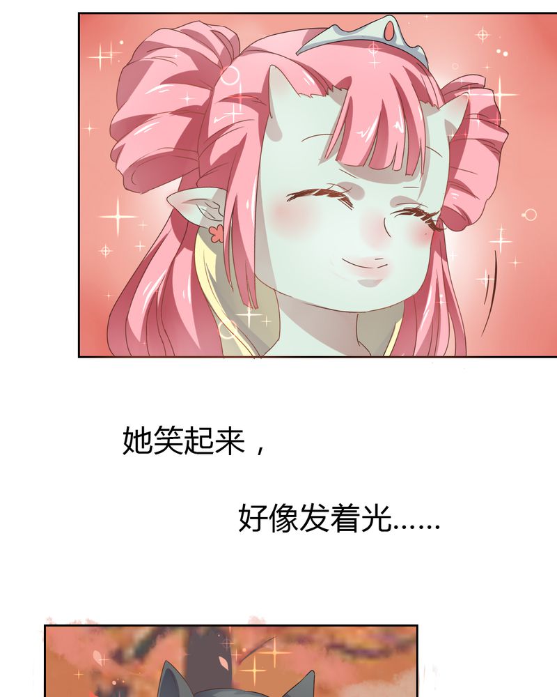 我的鬼娃娇妻漫画,第35章：一见倾心！3图