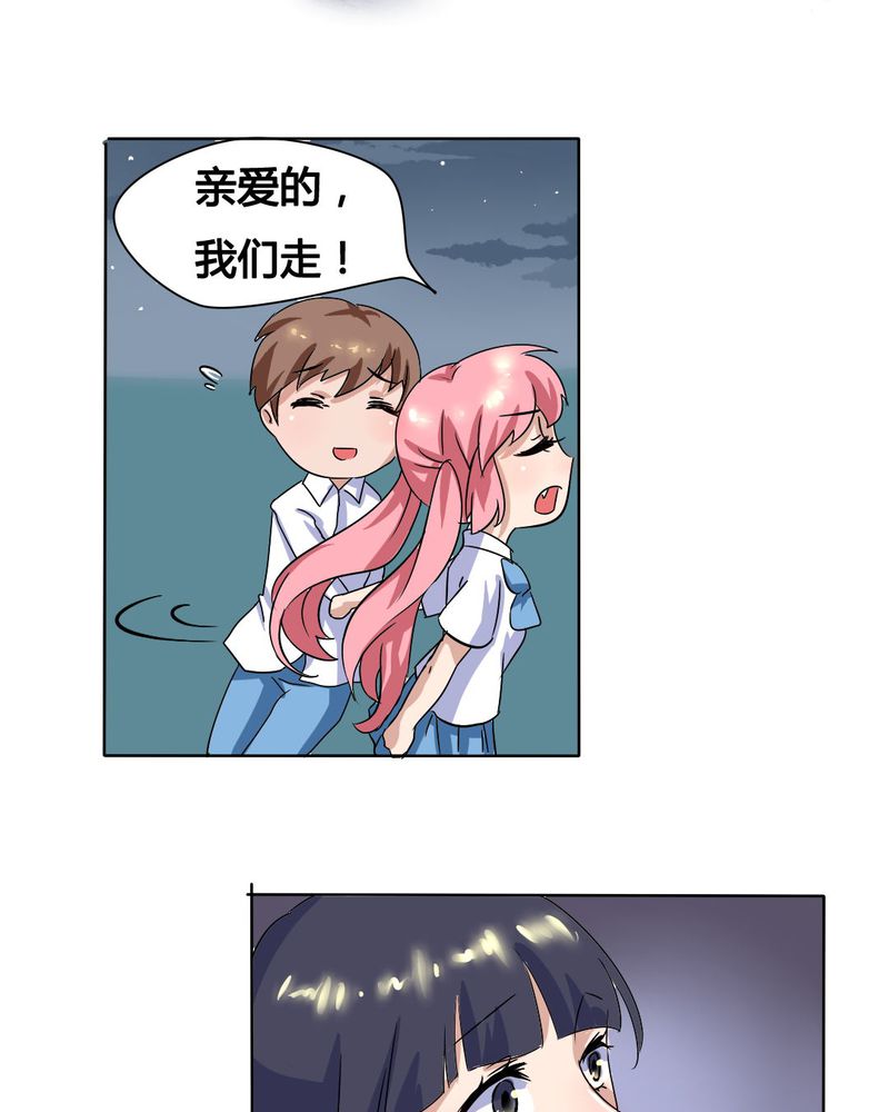 我的鬼娃娇妻漫画,第12章：城隍爷的愤怒2图