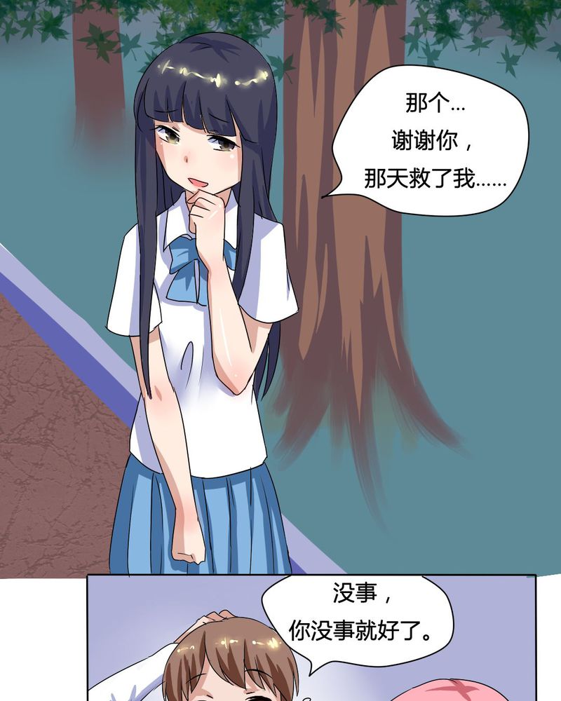 我的鬼娃娇妻漫画,第12章：城隍爷的愤怒3图