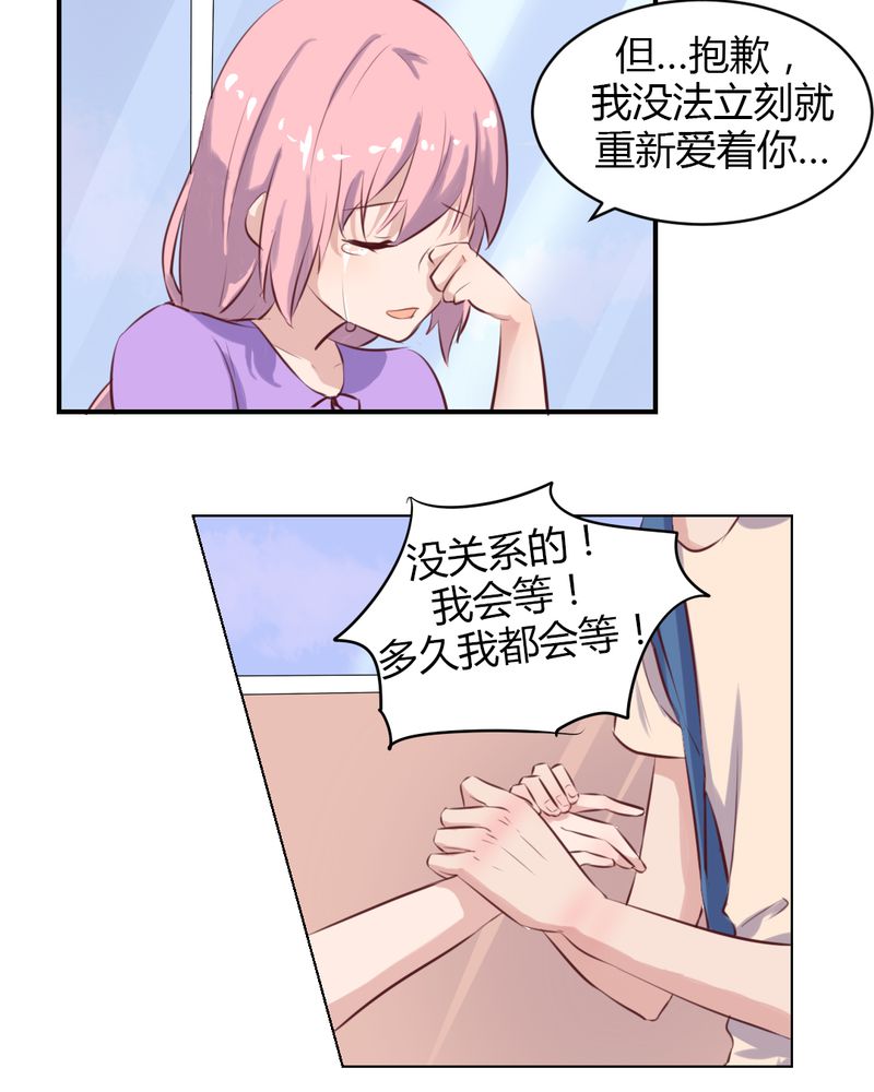 我的鬼娃娇妻漫画,第65章：最后的开始3图