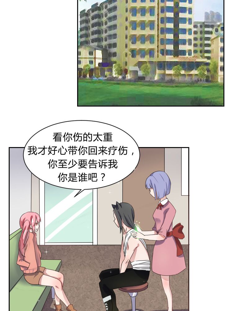 我的鬼娃娇妻漫画,第32章：误会1图