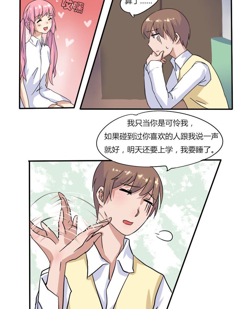 我的鬼娃娇妻漫画,第5章：风云欲来2图