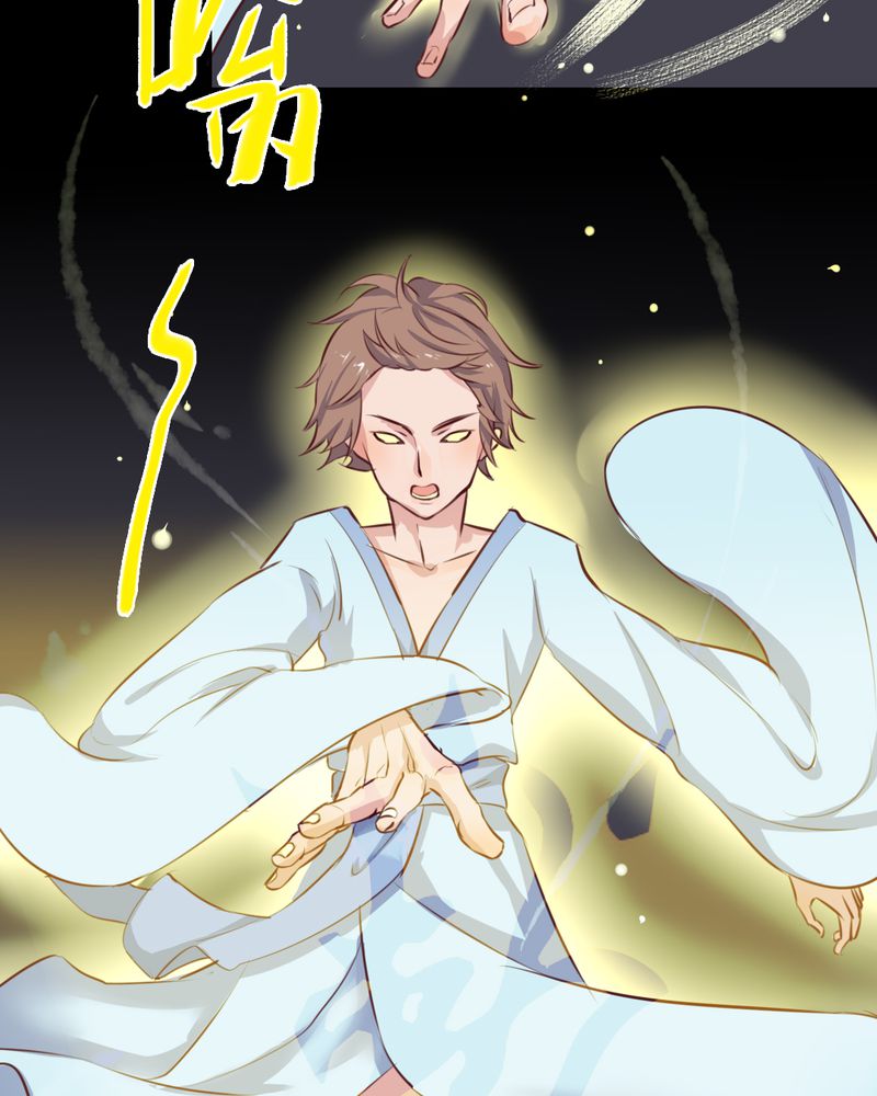 我的鬼娃娇妻漫画,第55章：告一段落5图