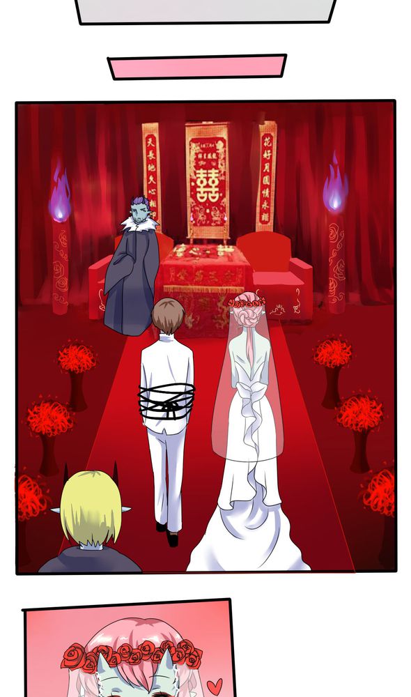 我的鬼娃娇妻漫画,第3章：真的要嫁给他吗？4图