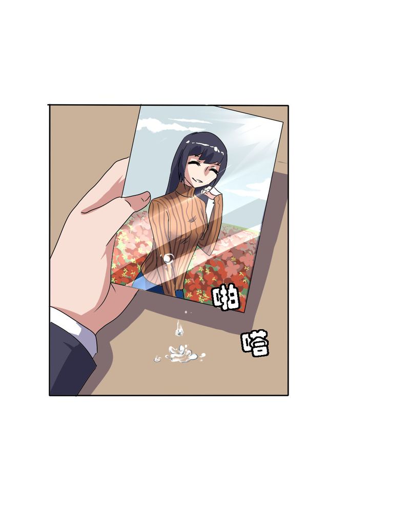 我的鬼娃娇妻漫画,第19章：我要为你撑下去5图