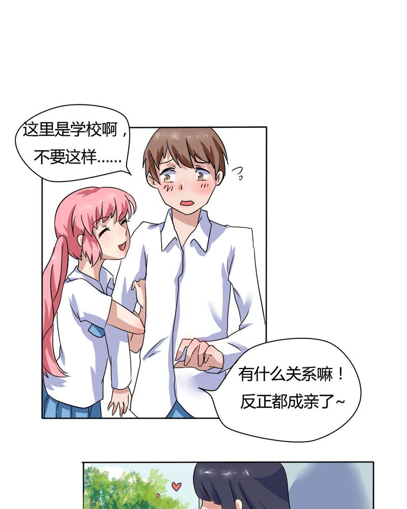 我的鬼娃娇妻漫画,第11章：突然出现的女孩儿......1图
