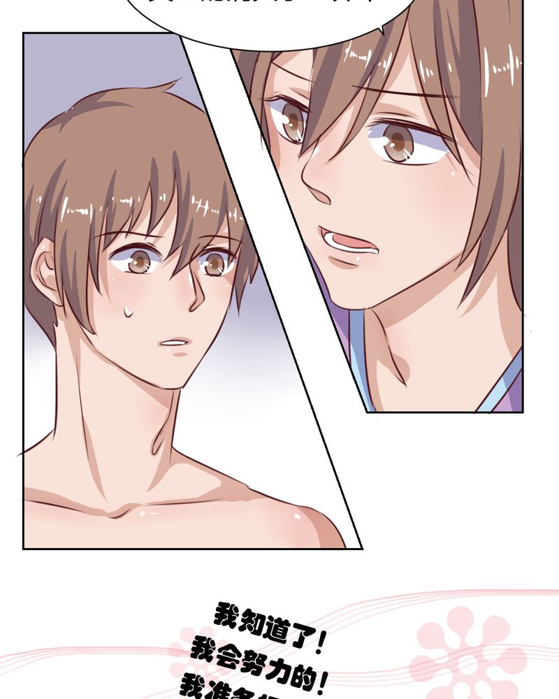 我的鬼娃娇妻漫画,第52章：绝地反击，开始！3图