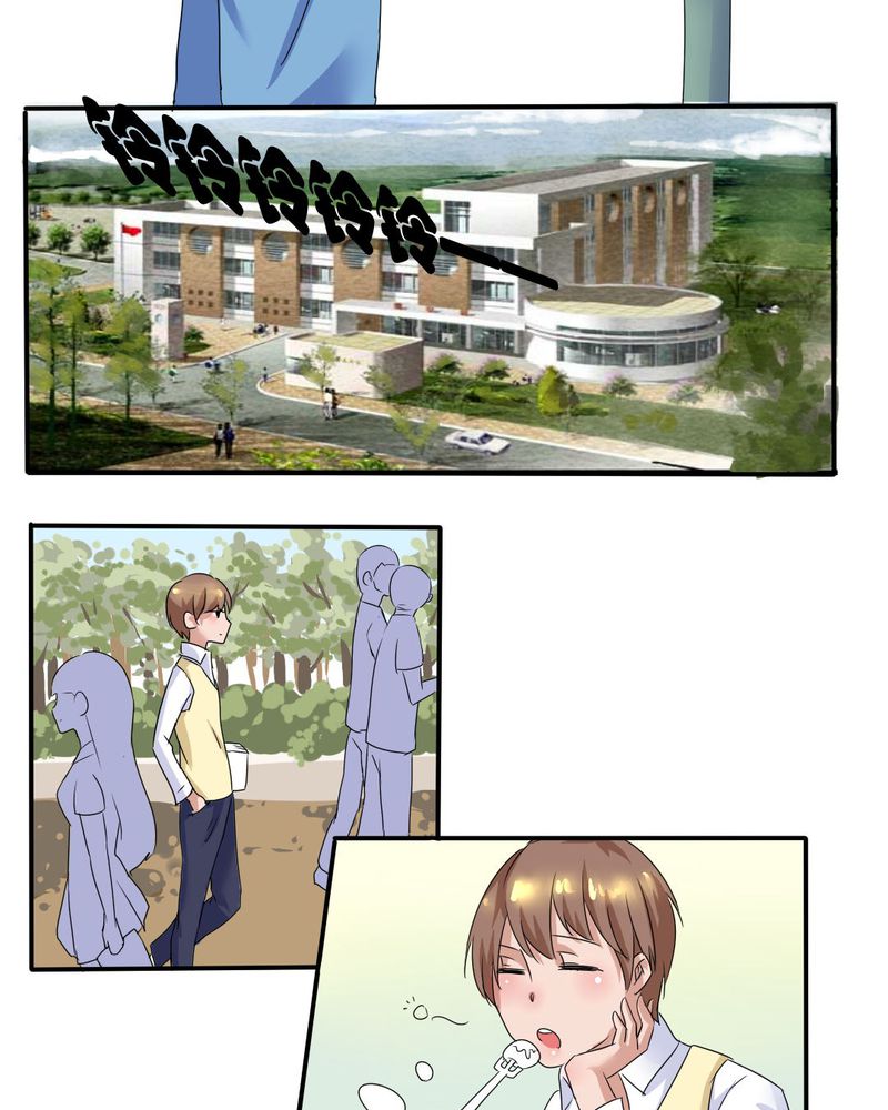 我的鬼娃娇妻漫画,第4章：引魂5图