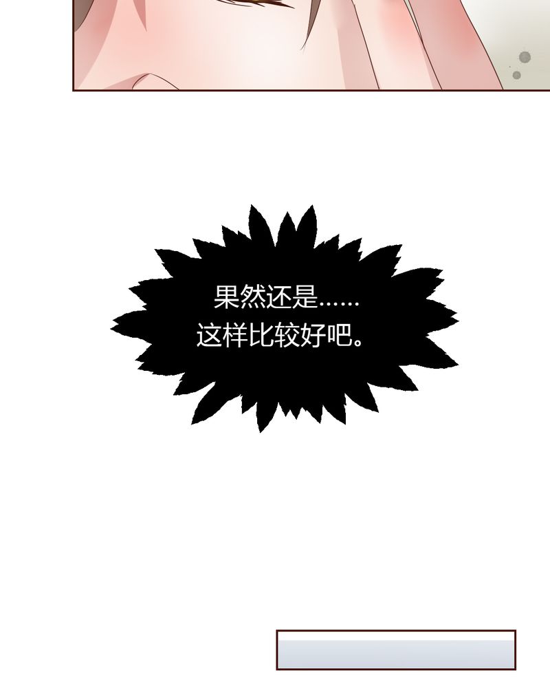 我的鬼娃娇妻漫画,第36章：阴谋的首次曝光！5图