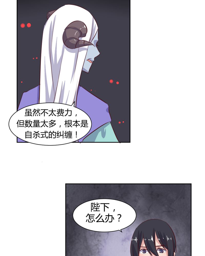 我的鬼娃娇妻漫画,第53章：反派就不要废话多1图