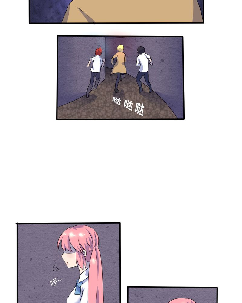 我的鬼娃娇妻漫画,第7章：接近真相了1图