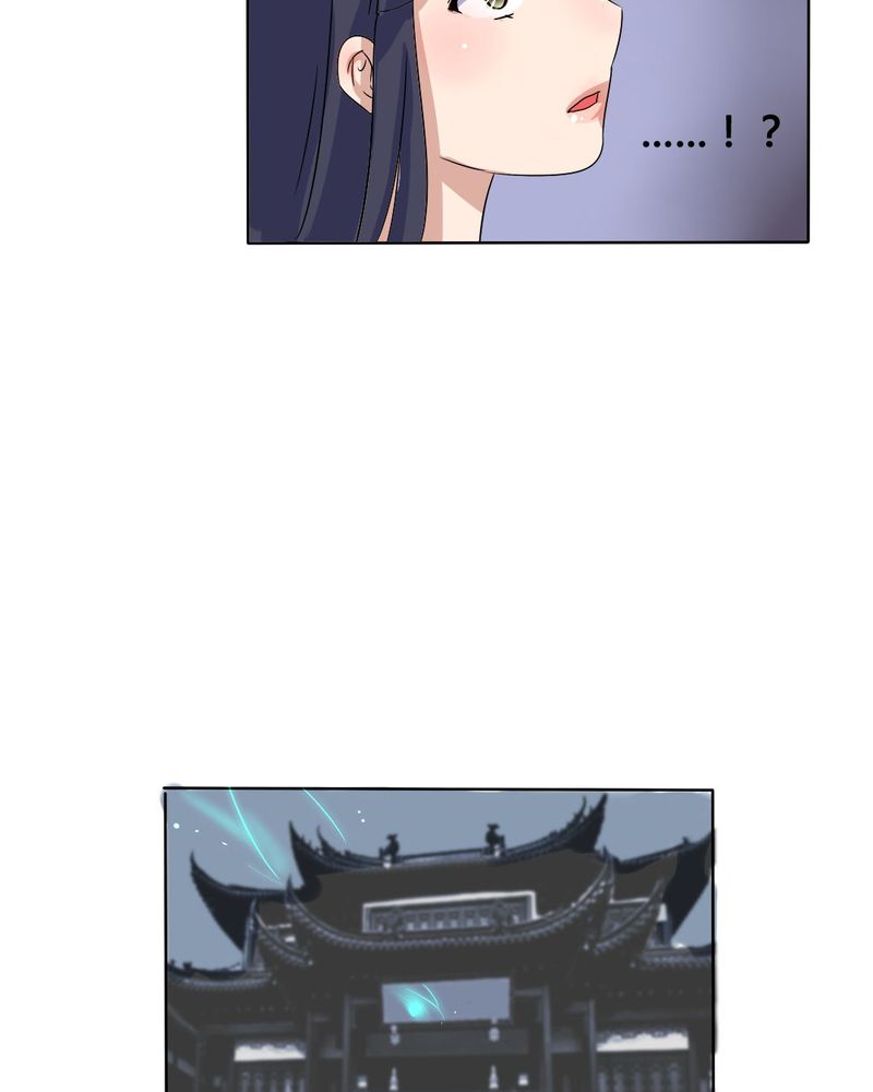 我的鬼娃娇妻漫画,第12章：城隍爷的愤怒3图