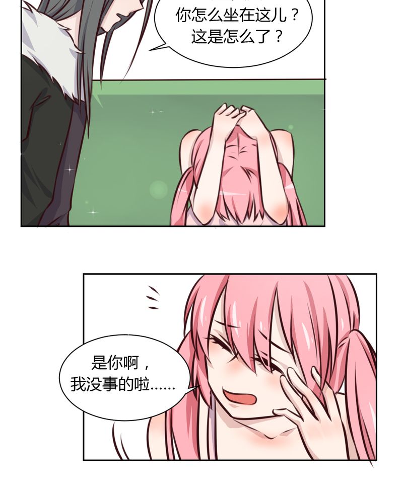 我的鬼娃娇妻漫画,第42章：命定之人2图