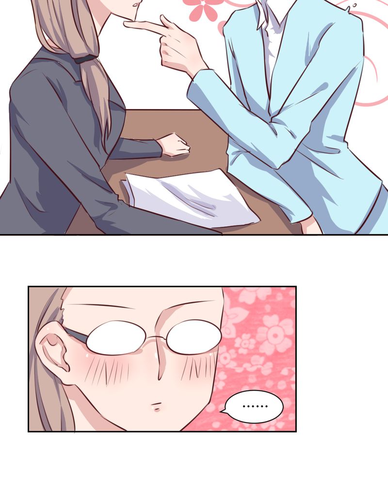 我的鬼娃娇妻漫画,第59章：白洛的独家秘术3图