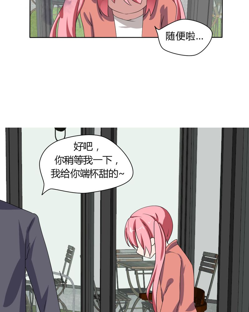 我的鬼娃娇妻漫画,第30章：隐形的修罗场！3图