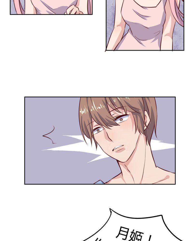 我的鬼娃娇妻漫画,第55章：告一段落1图