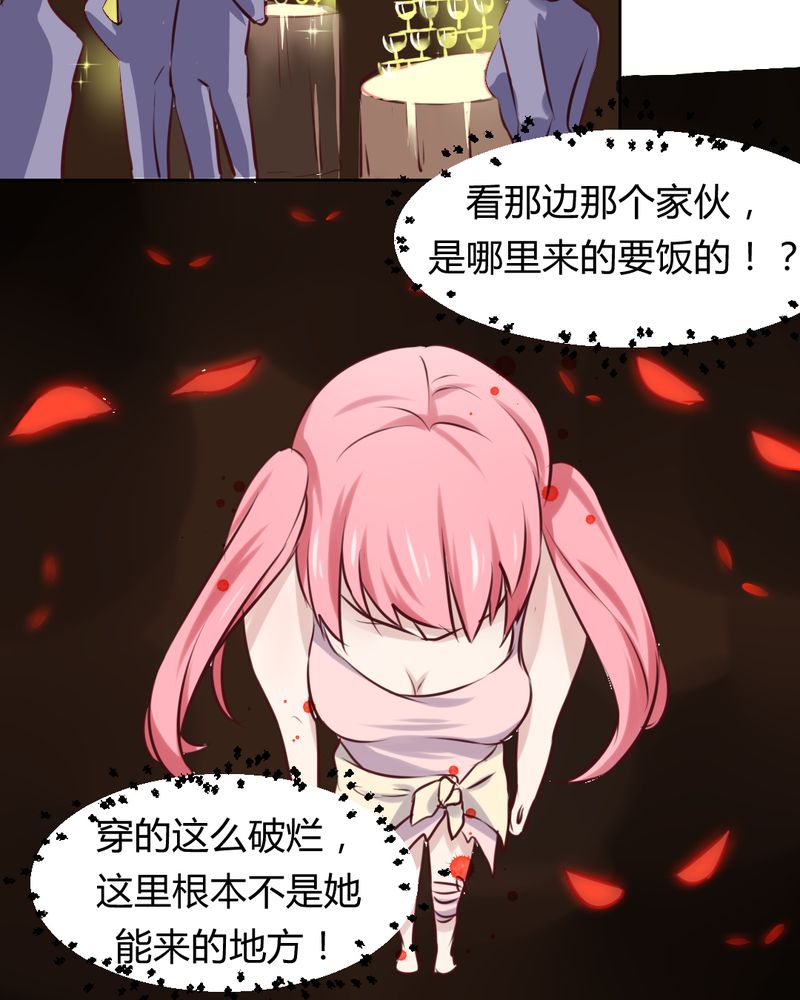 我的鬼娃娇妻漫画,第46章：被隐藏的真相1图