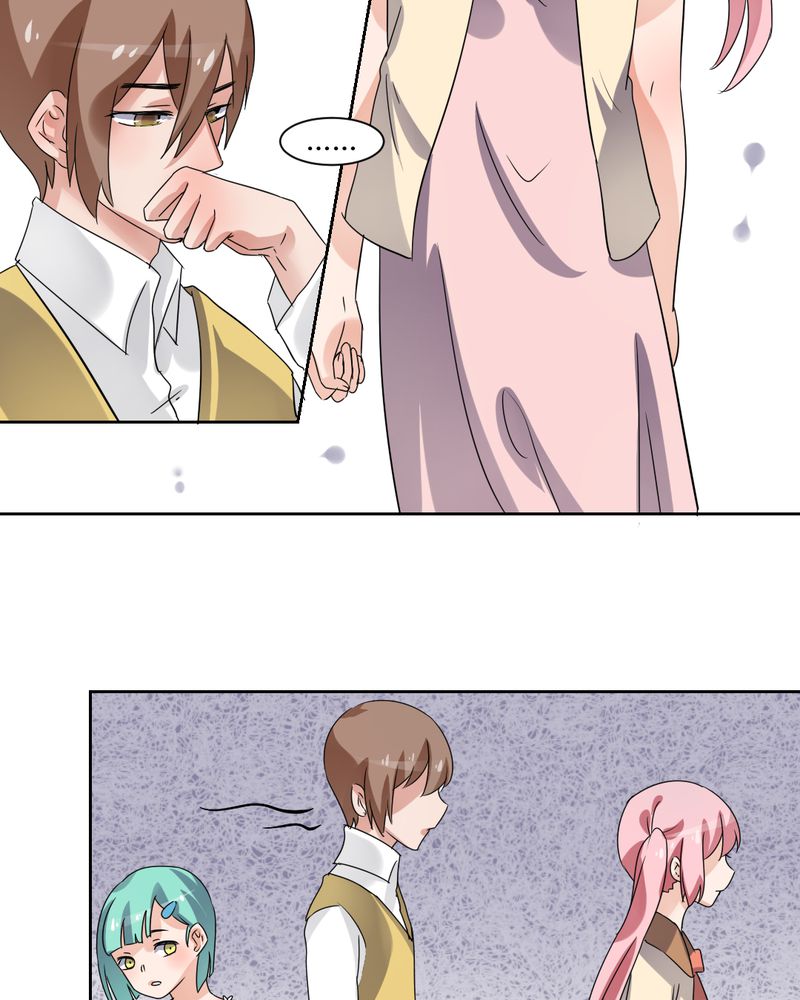 我的鬼娃娇妻漫画,第38章：突如其来的吻5图
