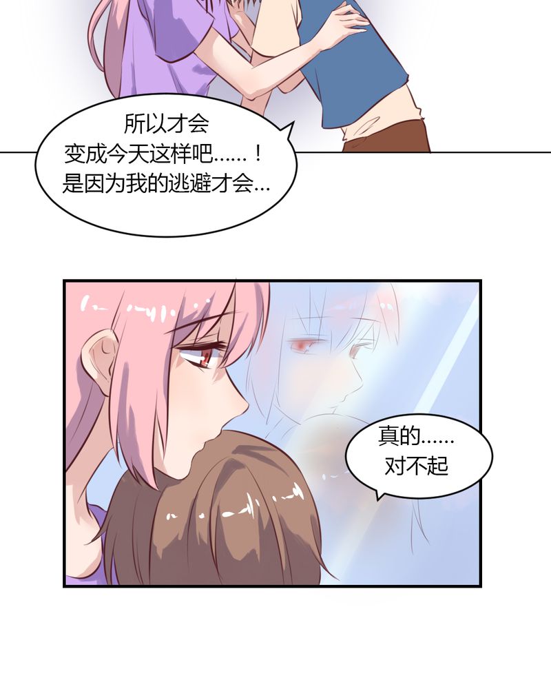 我的鬼娃娇妻漫画,第65章：最后的开始2图