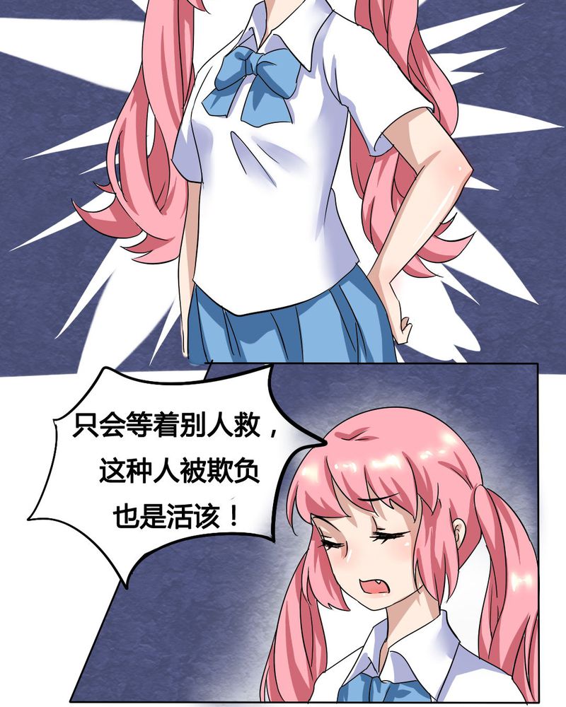 我的鬼娃娇妻漫画,第12章：城隍爷的愤怒1图