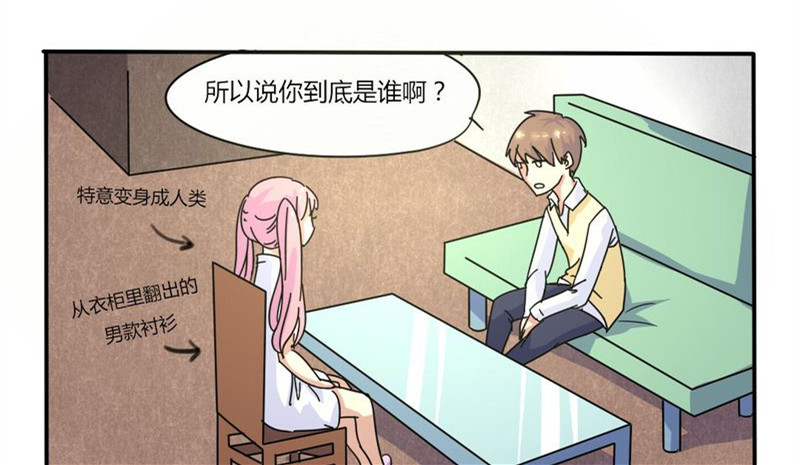 我的鬼娃娇妻漫画,第5章：风云欲来1图
