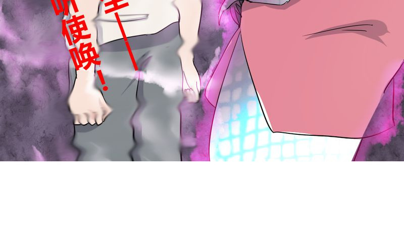 我的鬼娃娇妻漫画,第41章：初露杀机5图