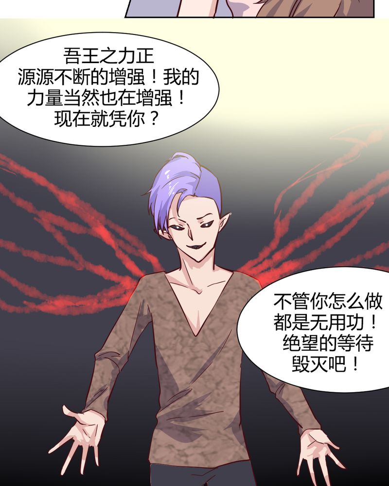 我的鬼娃娇妻漫画,第54章：重生的另一个秦槐3图