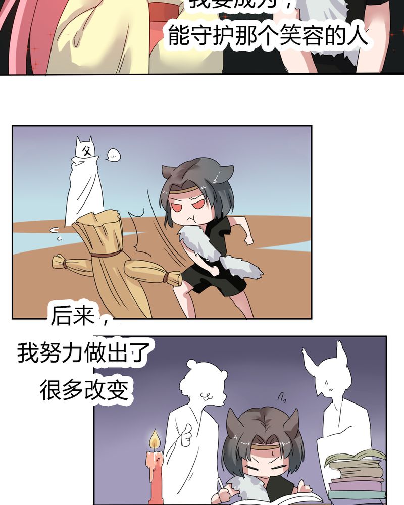 我的鬼娃娇妻漫画,第35章：一见倾心！5图