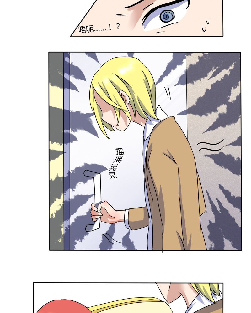 我的鬼娃娇妻漫画,第10章：竟对继母下手4图