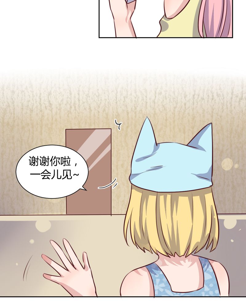 我的鬼娃娇妻漫画,第59章：白洛的独家秘术5图