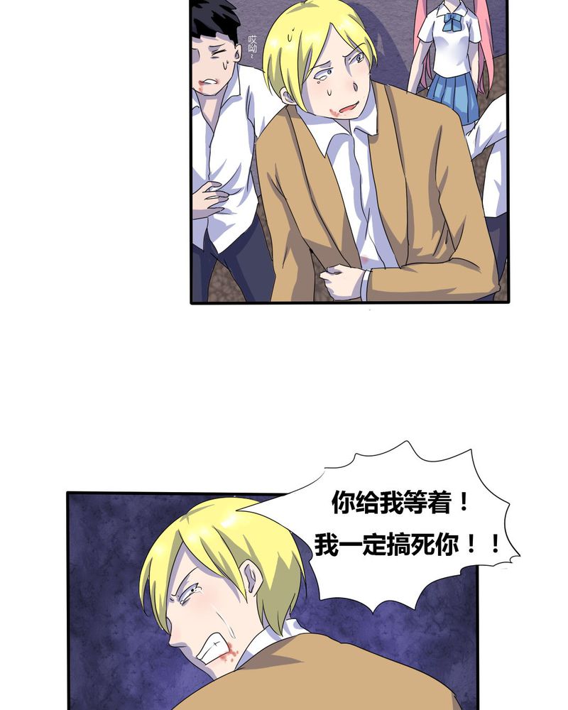 我的鬼娃娇妻漫画,第7章：接近真相了5图