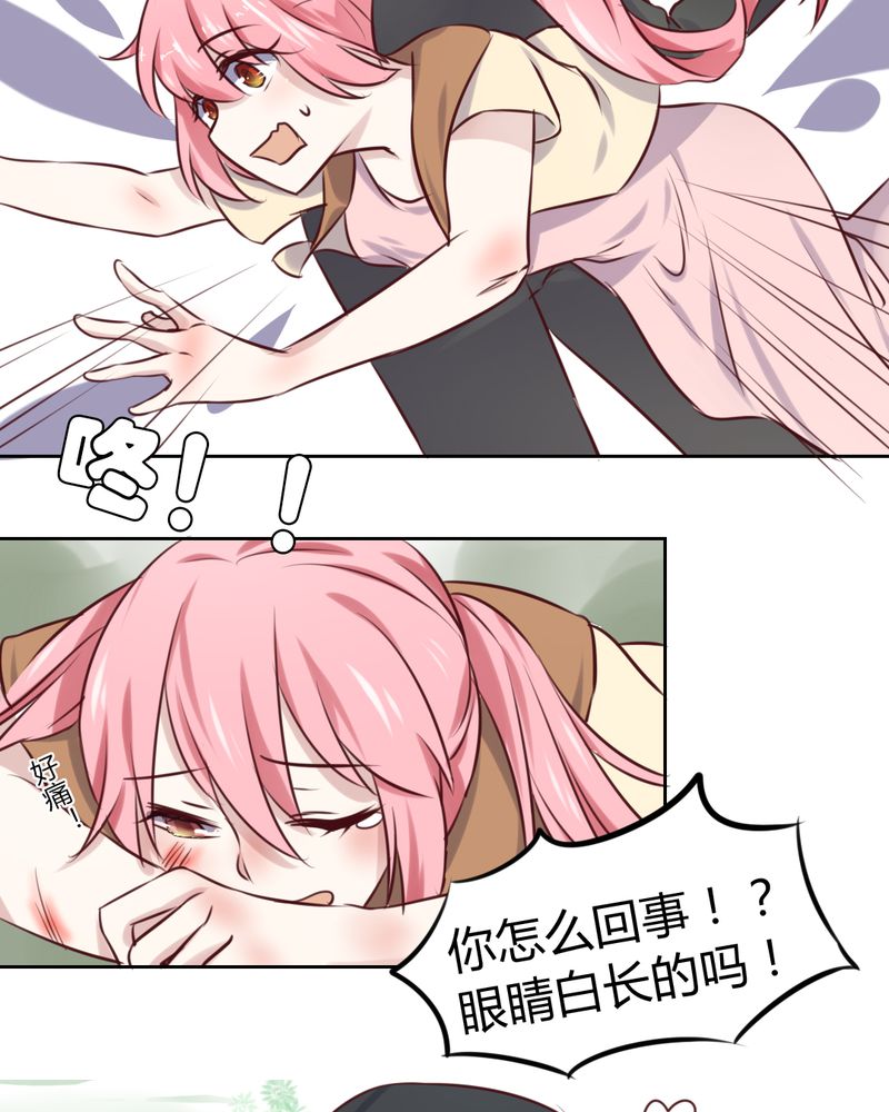 我的鬼娃娇妻漫画,第45章：身陷......2图