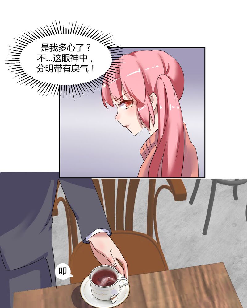 我的鬼娃娇妻漫画,第31章：爆发5图