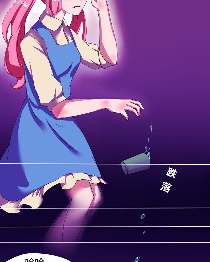 我的鬼娃娇妻漫画,第25章：怦然心动的英雄救美5图