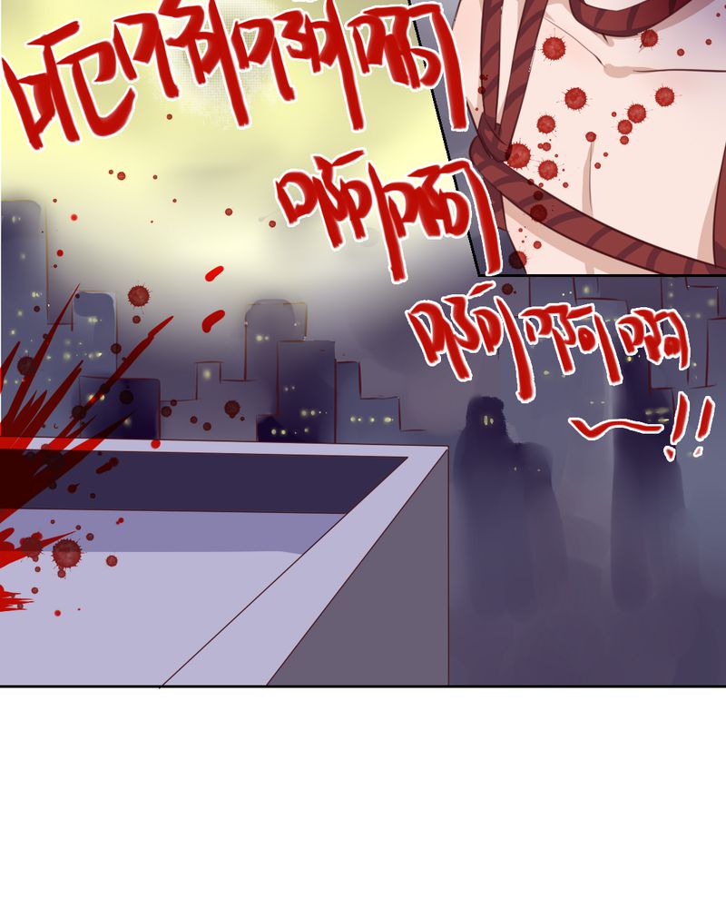 我的鬼娃娇妻漫画,第50章：被献祭！秦槐危在旦夕5图