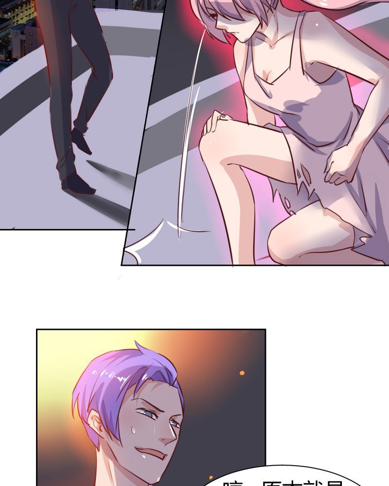 我的鬼娃娇妻漫画,第53章：反派就不要废话多1图