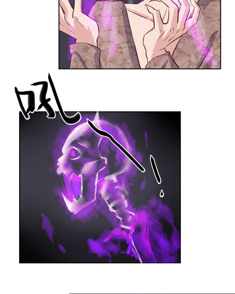 我的鬼娃娇妻漫画,第55章：告一段落3图