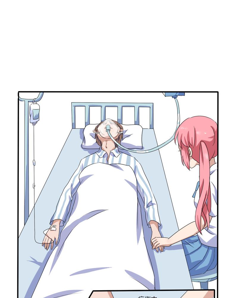 我的鬼娃娇妻漫画,第7章：接近真相了5图