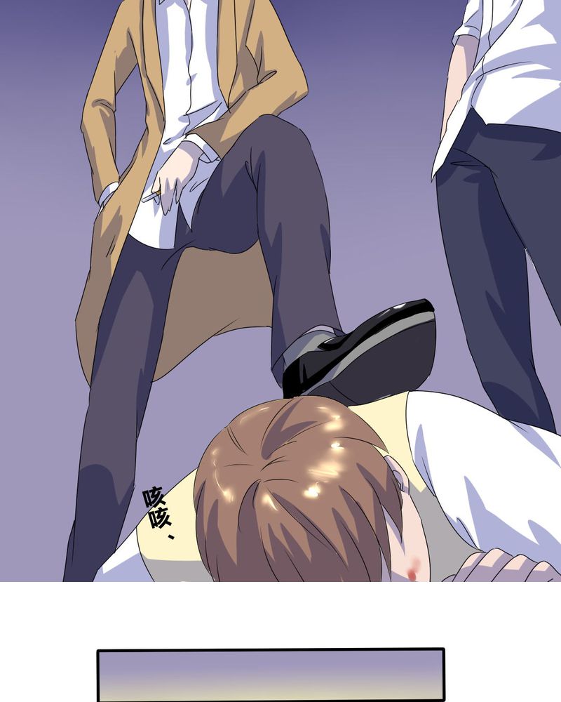 我的鬼娃娇妻漫画,第6章：官二代校园欺男霸女4图