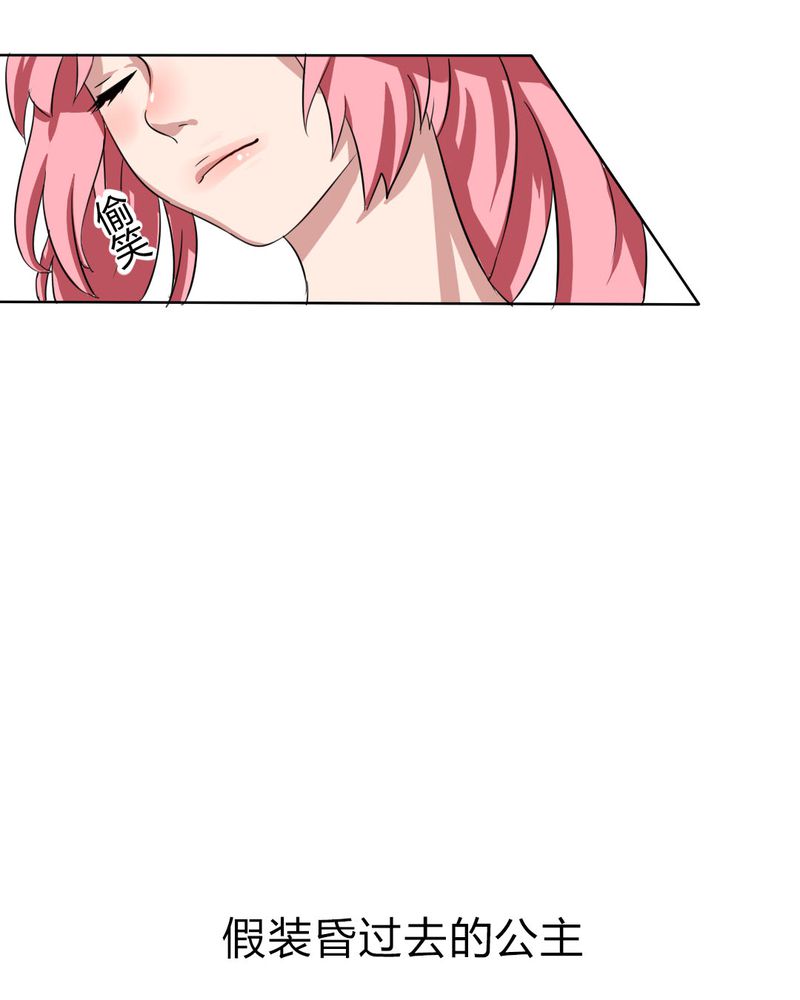我的鬼娃娇妻漫画,第25章：怦然心动的英雄救美1图