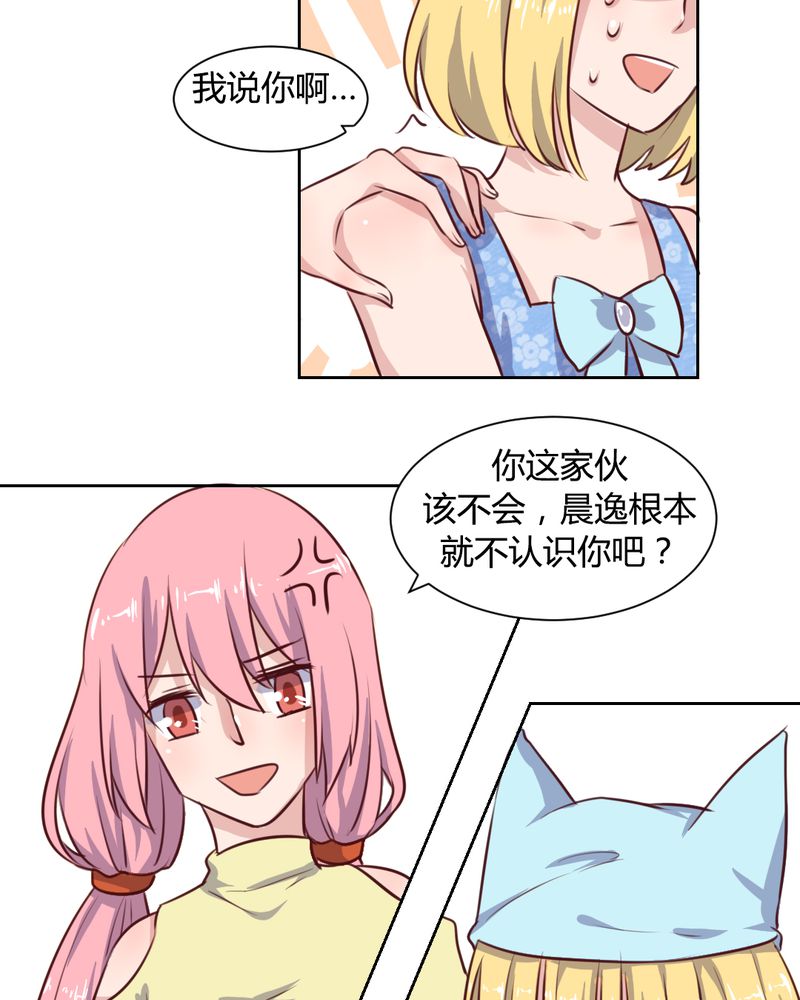 我的鬼娃娇妻漫画,第59章：白洛的独家秘术4图