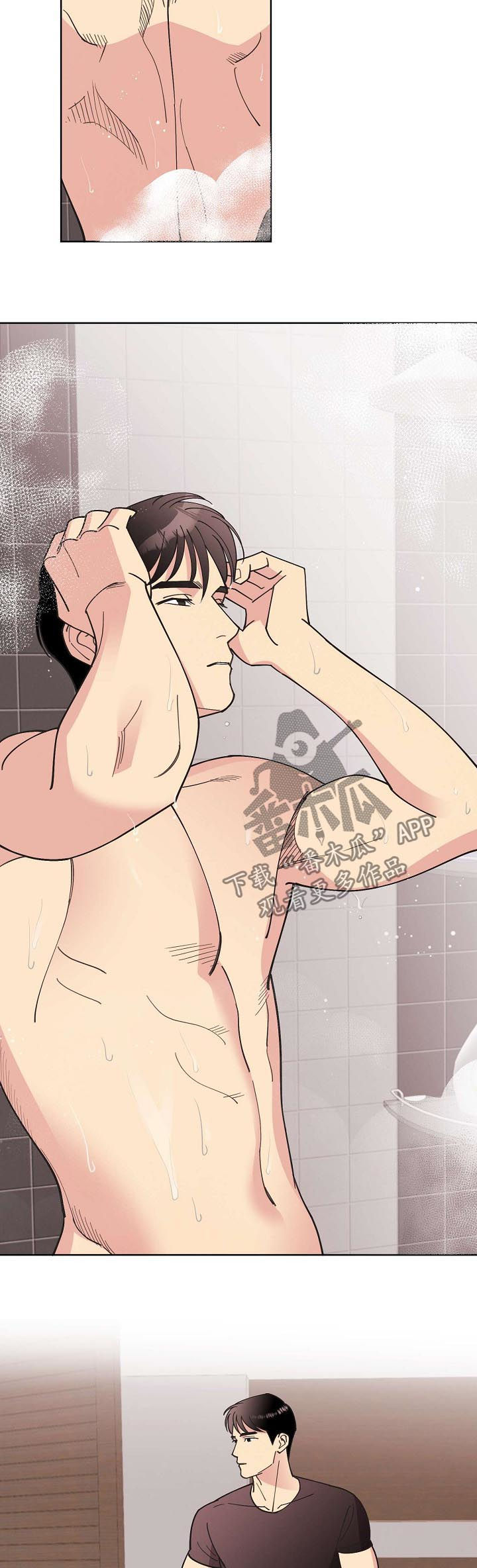 保护条约漫画,第59章：【第二季】电话5图