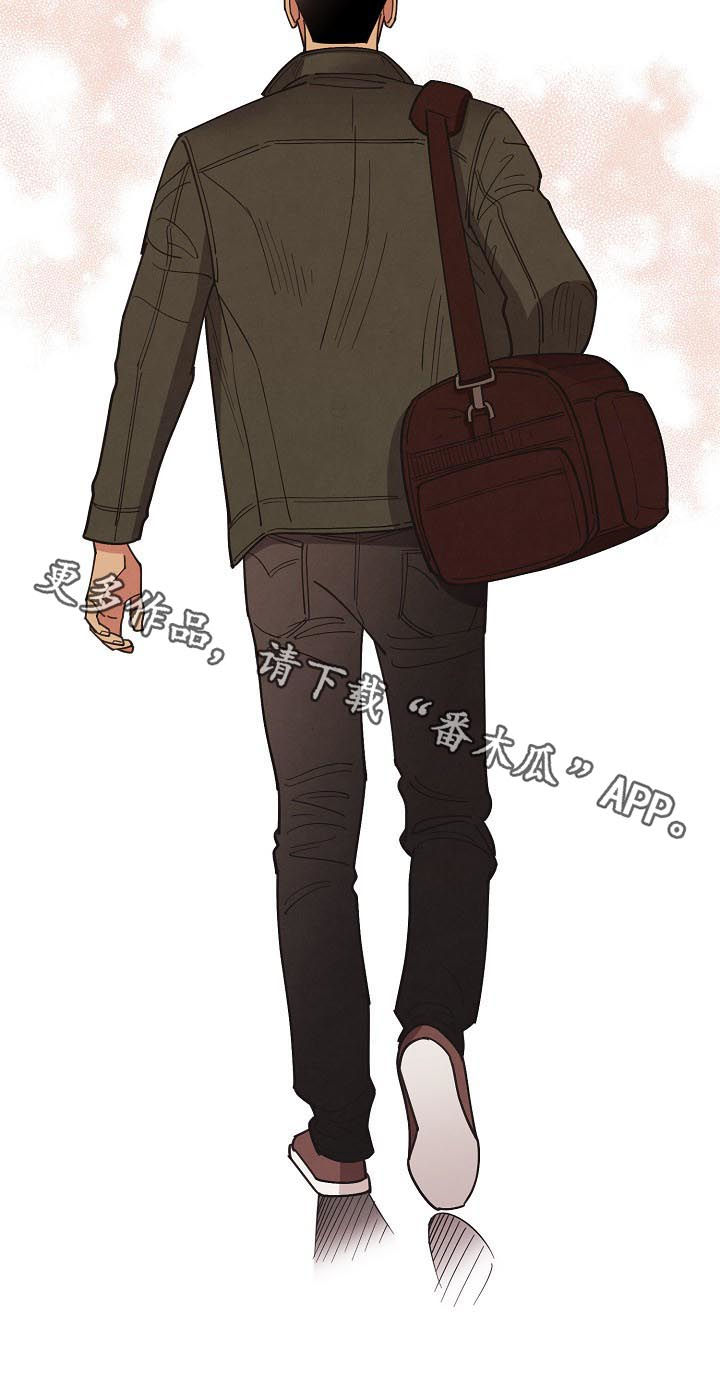 保护条约漫画,第80章：【第三季】请务必来找我5图