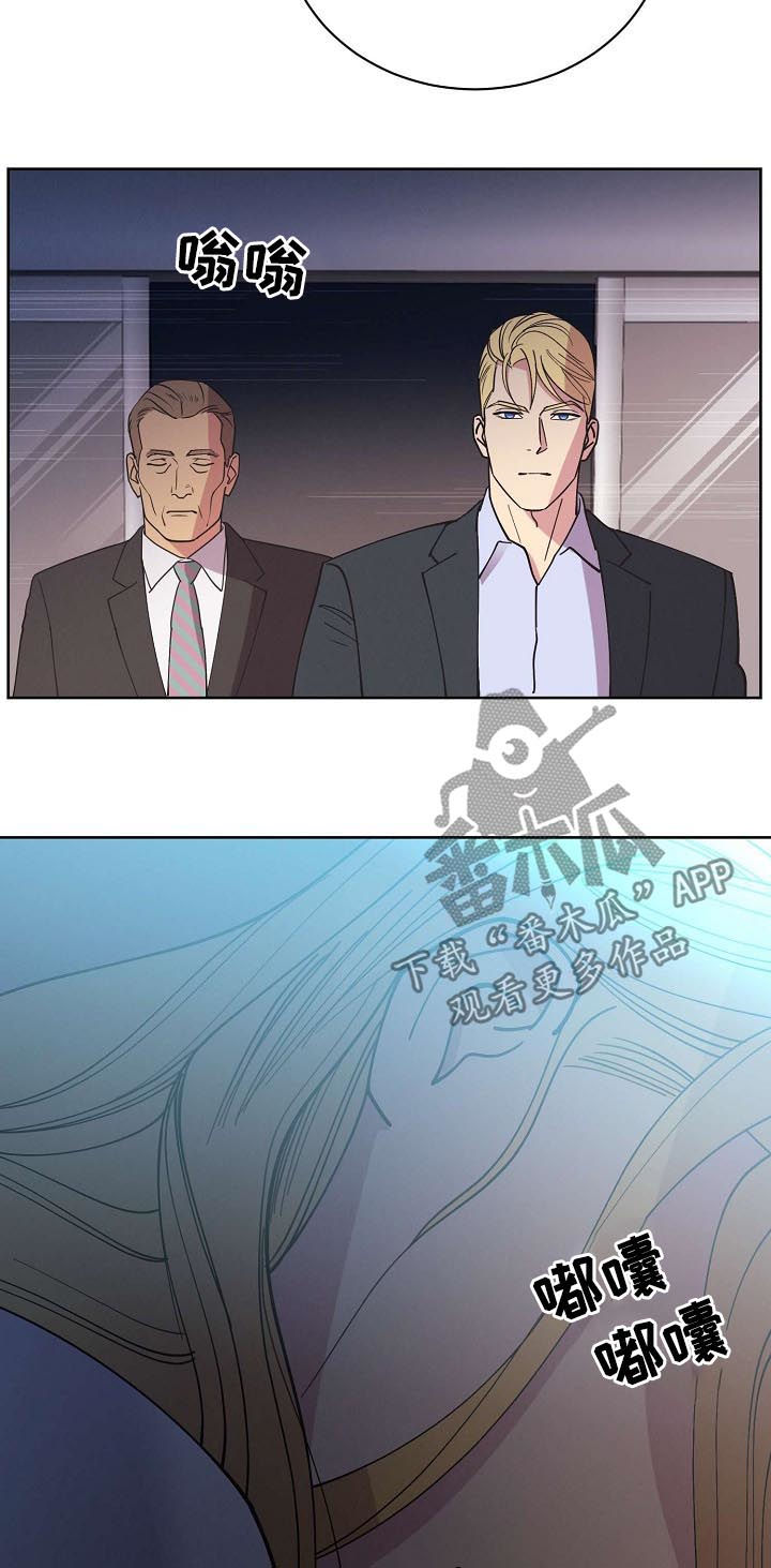 保护条约漫画,第56章：【第二季】碎尸万段2图