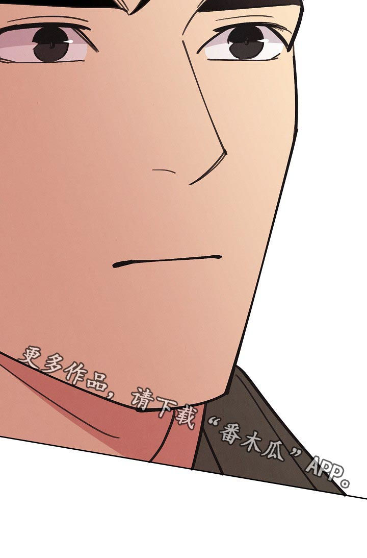 保护条约漫画,第76章：【第三季】生意人2图
