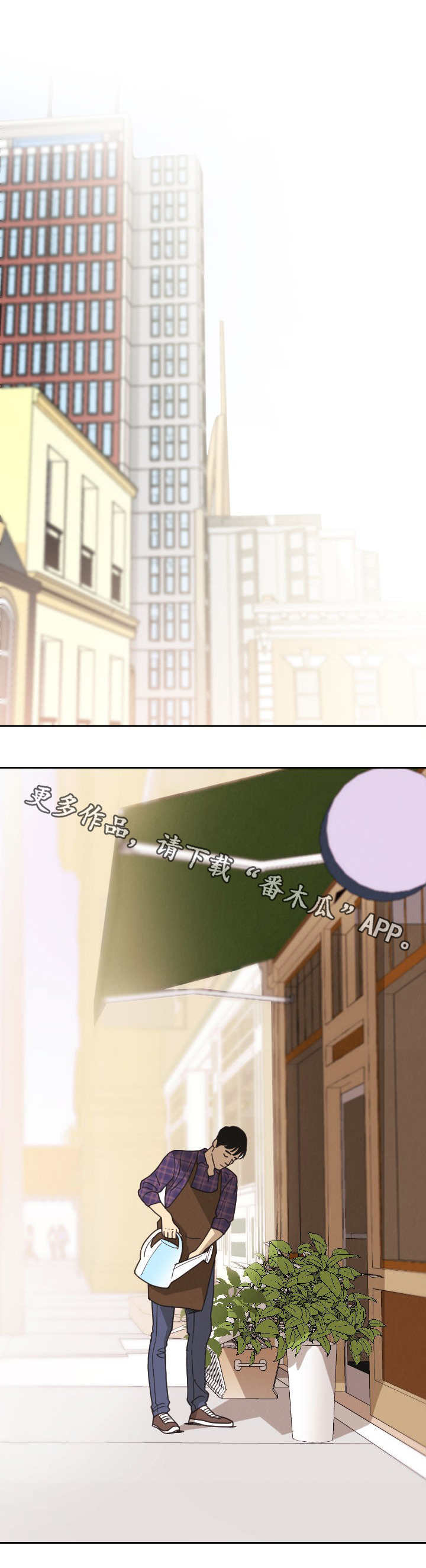 保护条约漫画,第4章：军火商1图