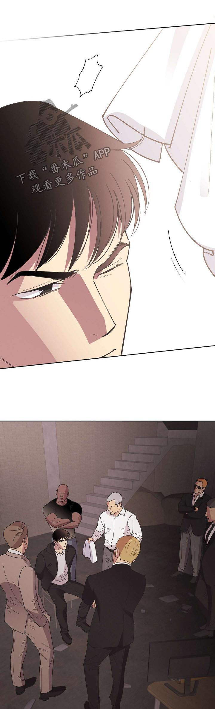 保护条约漫画,第47章：【第二季】威胁3图