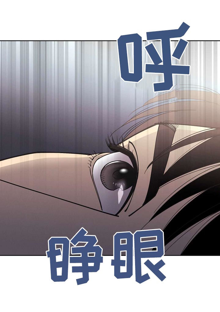 保护条约漫画,第59章：【第二季】电话1图