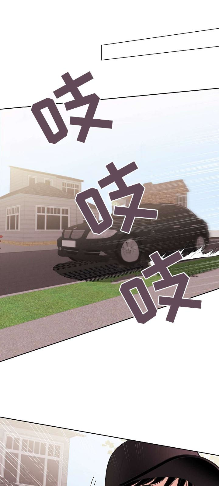 保护条约漫画,第62章：【第二季】劫持5图